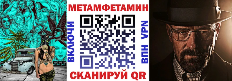 АМФЕТАМИН VHQ  наркотики  Курган 