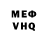 АМФЕТАМИН 97% Yra Rybik