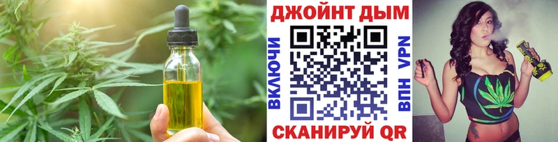 МЕГА рабочий сайт  Курган  Canna-Cookies конопля 