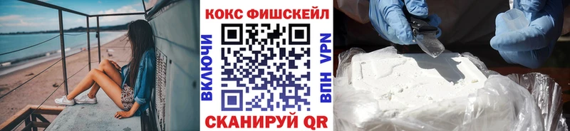 Cocaine Боливия  blacksprut вход  Курган  как найти наркотики 