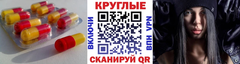 Экстази louis Vuitton  кракен   Курган 