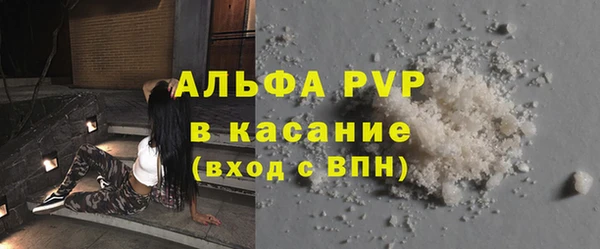 МДМА Тавда