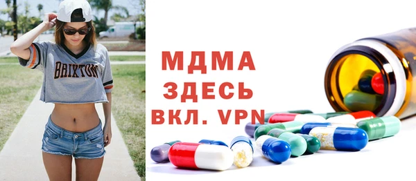гашик Богородск