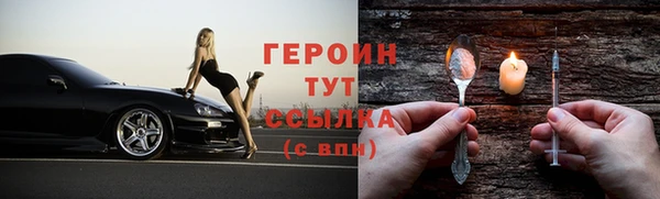 МДМА Тавда