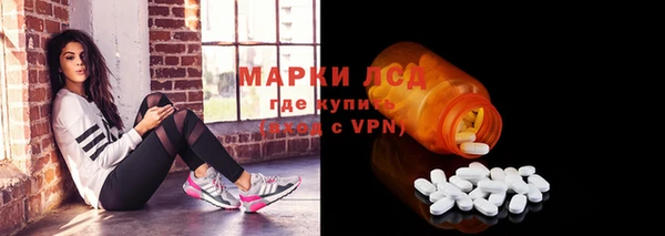 MDMA Арсеньев