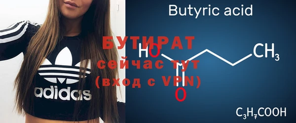 гашик Богородск