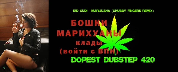 MDMA Арсеньев