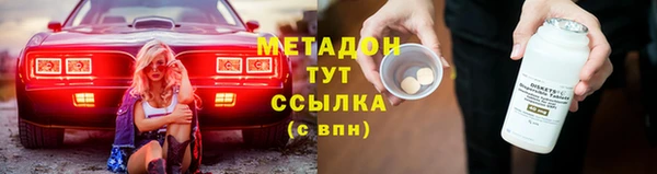 MDMA Арсеньев