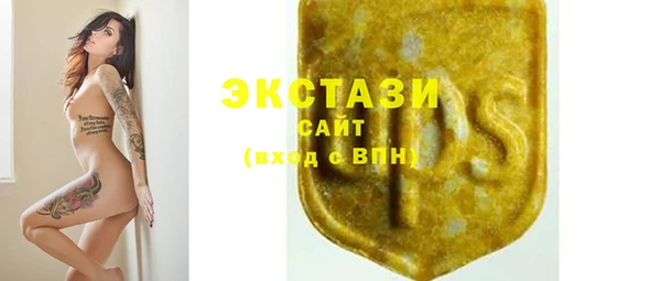 мет Армянск