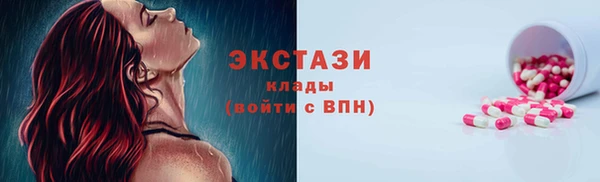 прущий лед Богородицк