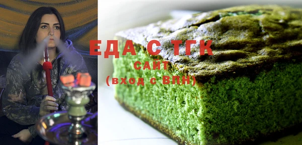 MDMA Арсеньев