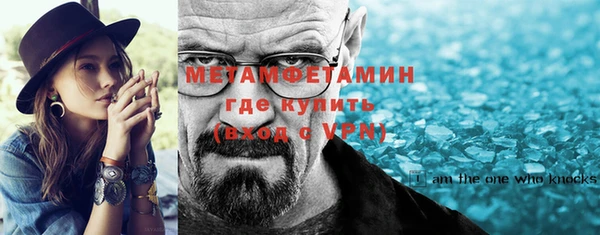 мет Армянск