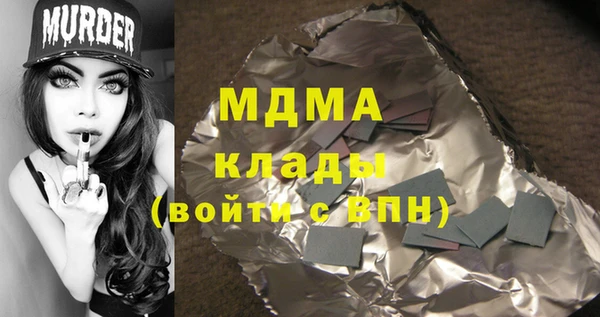 мет Армянск