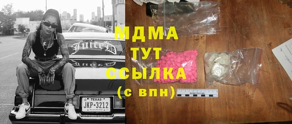 сатива Аркадак