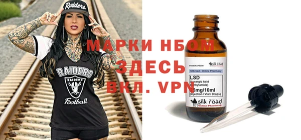 MDMA Арсеньев