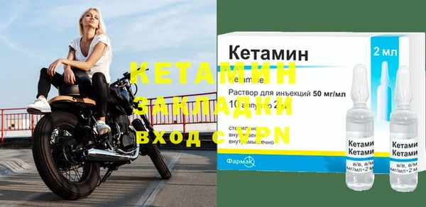 MDMA Арсеньев