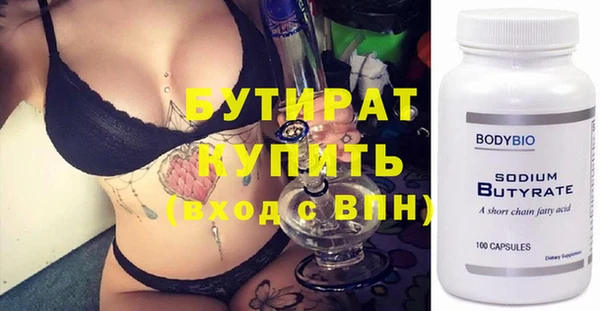 сатива Аркадак