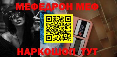 наркотики Урус-Мартан