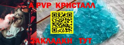 таблы Урюпинск