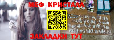 прущие крисы Усинск