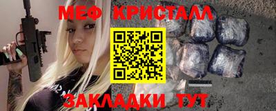 прущие крисы Усинск