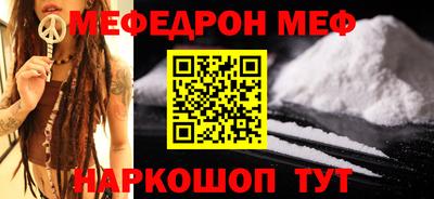 прущие крисы Усинск