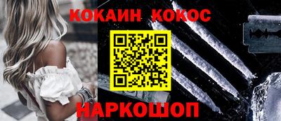 прущие крисы Усинск