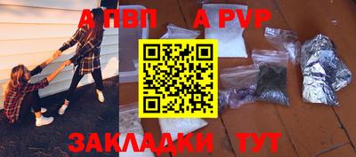 таблы Урюпинск