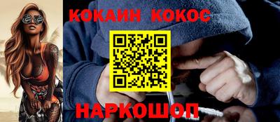 наркотики Урус-Мартан