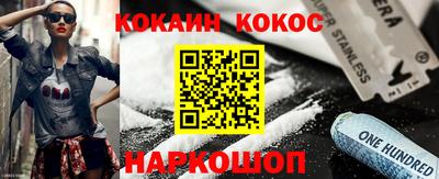 таблы Урюпинск