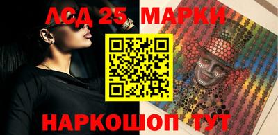 наркотики Урус-Мартан