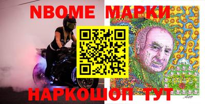 наркотики Урус-Мартан