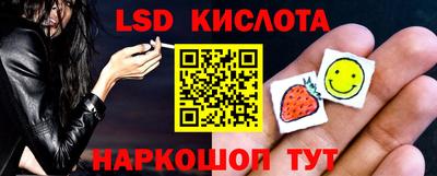 таблы Урюпинск