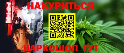прущие крисы Усинск