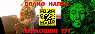 прущие крисы Усинск