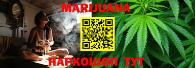 наркотики Урус-Мартан