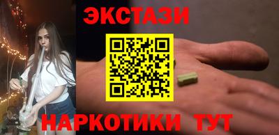 наркотики Урус-Мартан