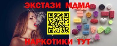 прущие крисы Усинск