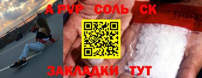 таблы Урюпинск