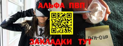 прущие крисы Усинск