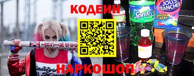 прущие крисы Усинск