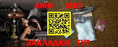 таблы Урюпинск