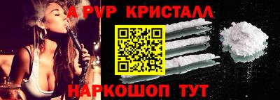 прущие крисы Усинск