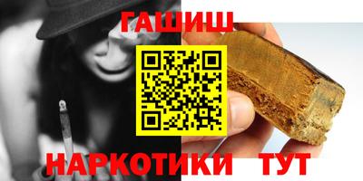 прущие крисы Усинск