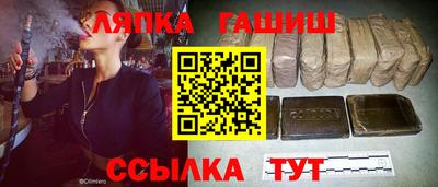 прущие крисы Усинск