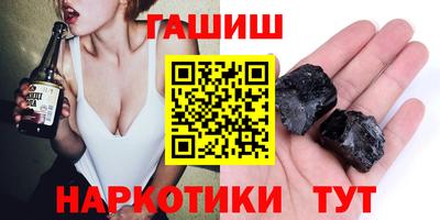 прущие крисы Усинск