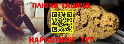 таблы Урюпинск