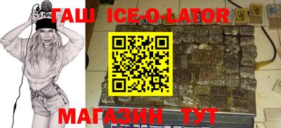 таблы Урюпинск