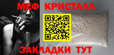 прущие крисы Усинск