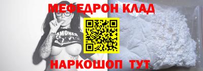 наркотики Урус-Мартан